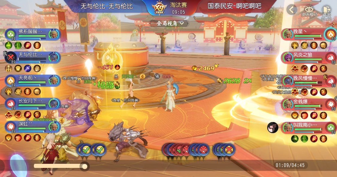 上帝视角观看游戏,上帝视角看游戏过场动画