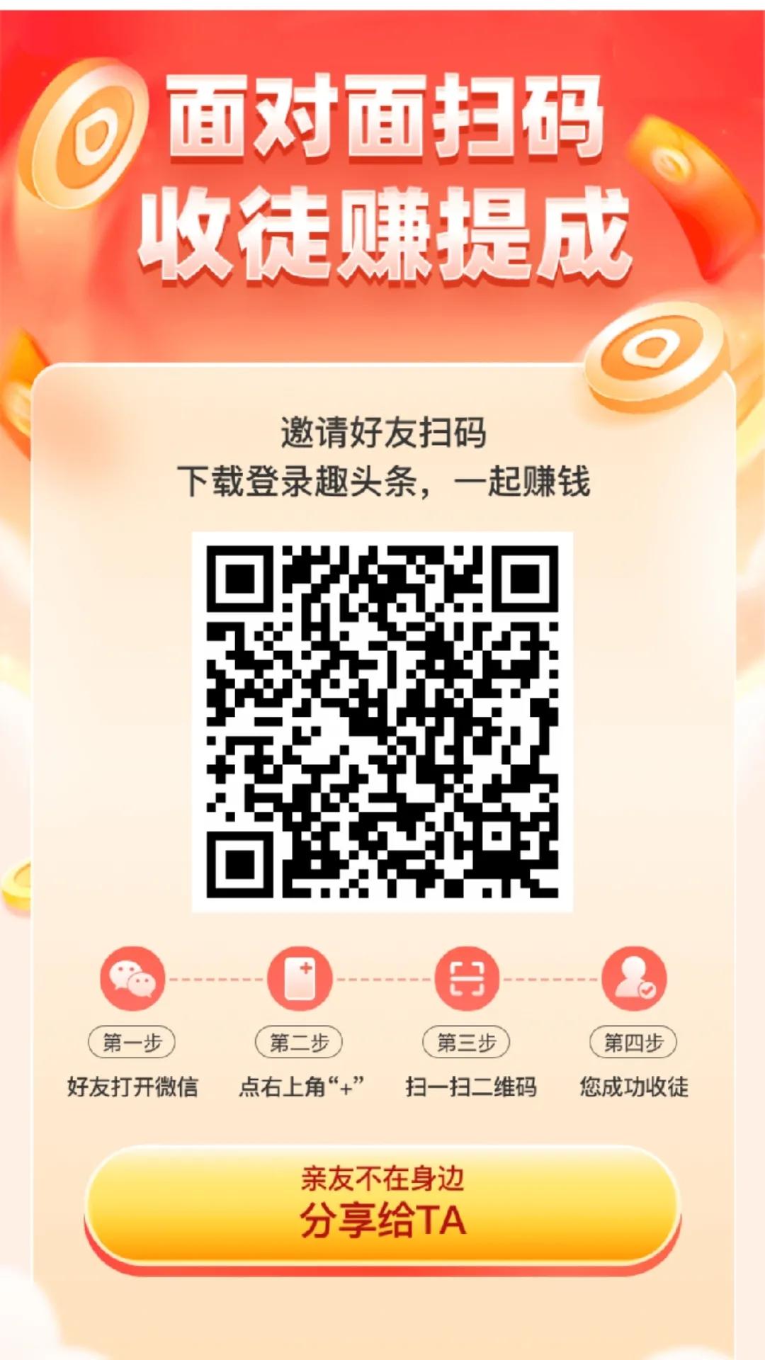 无聊可以赚钱的软件,可以赚钱而且还有趣的软件