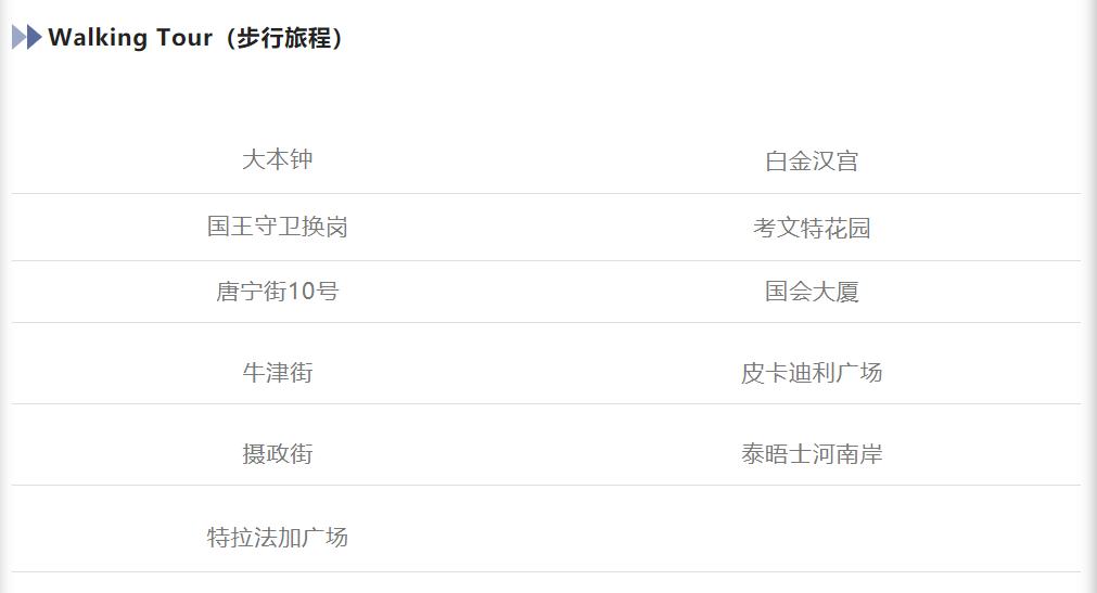 2023BrambletyeSchool夏校，英语A1也能参加！6-12岁家庭看过来！