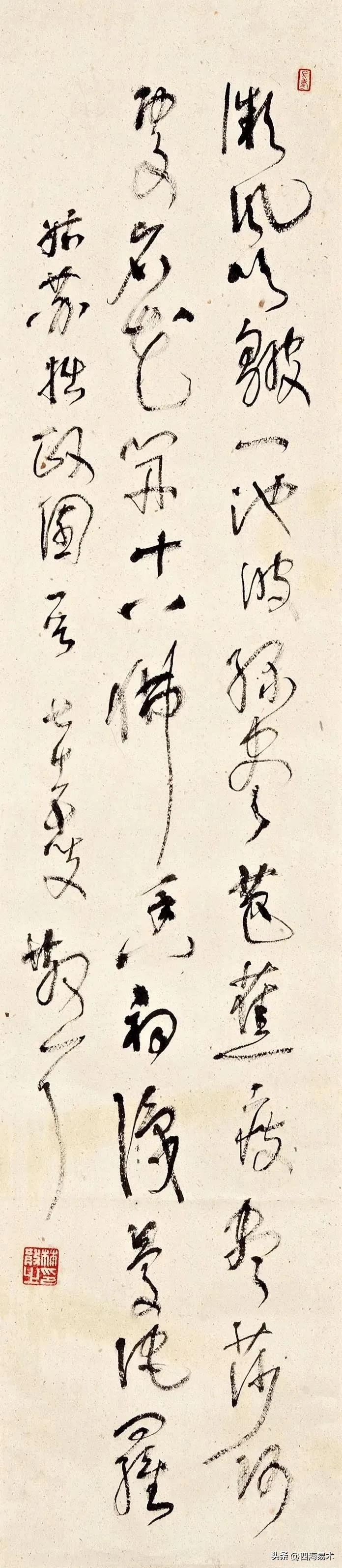 草圣林散之先生的书法,行草书必学的30个技巧