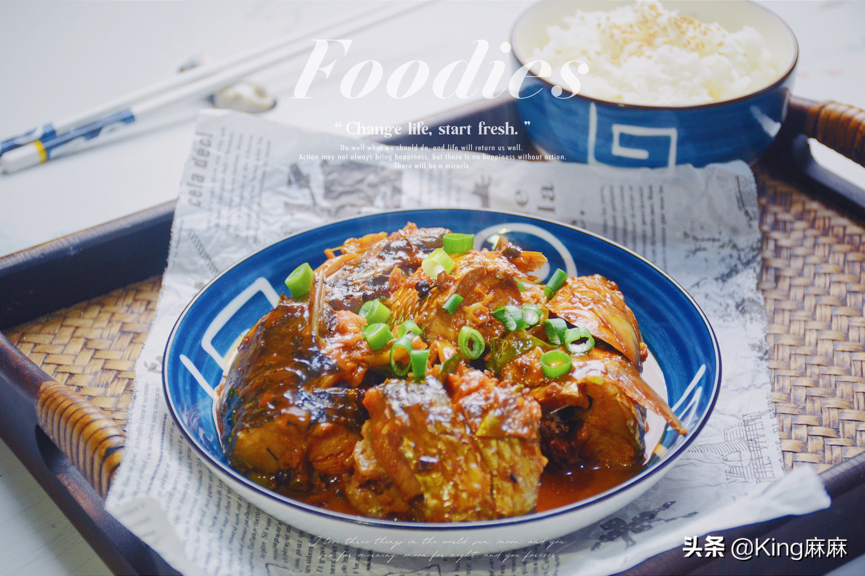 炖鱼总有土腥味,炖鱼味道不鲜怎么办