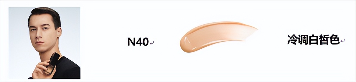 纪梵希黑能臻萃精华粉底液好用吗,纪梵希黑能臻萃粉底液色号