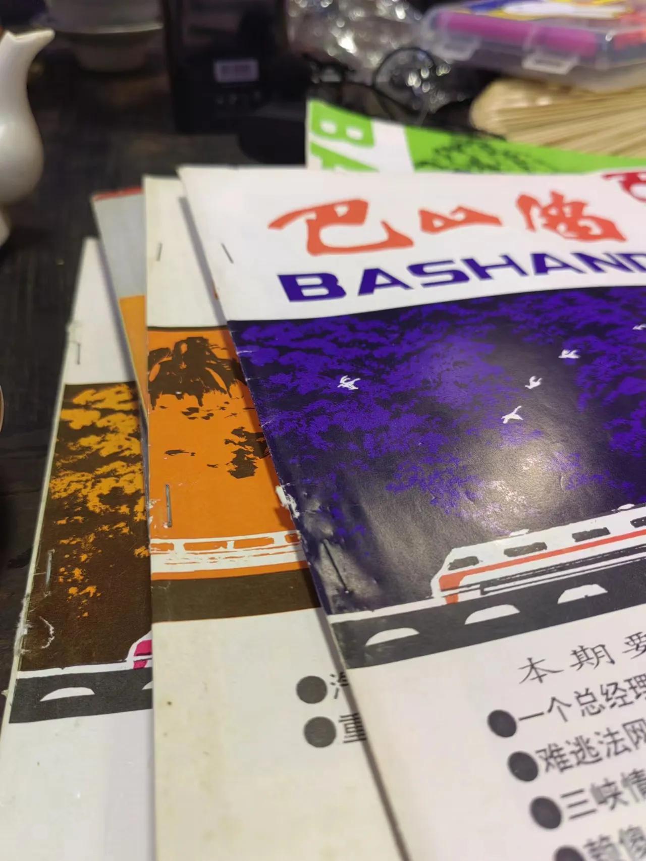 散文：将我和我们存档