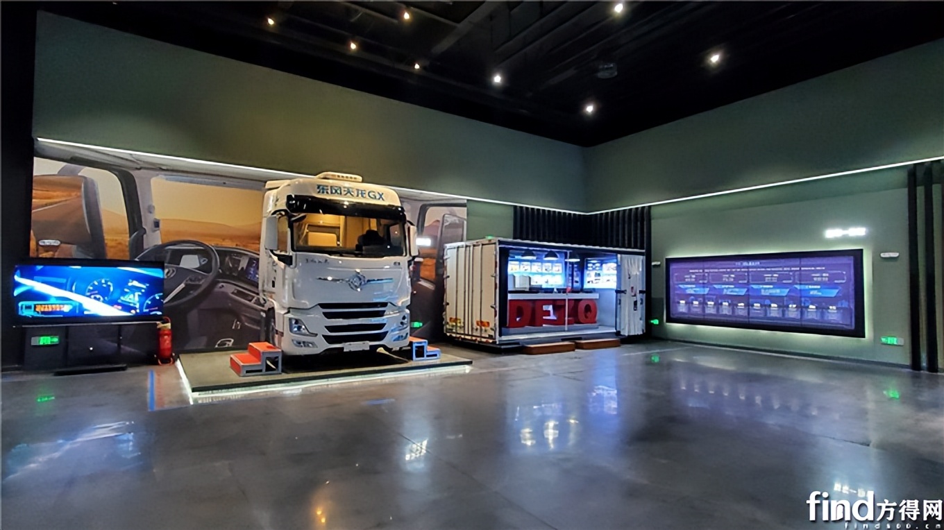 东风风行广州体验中心,东风体验中心