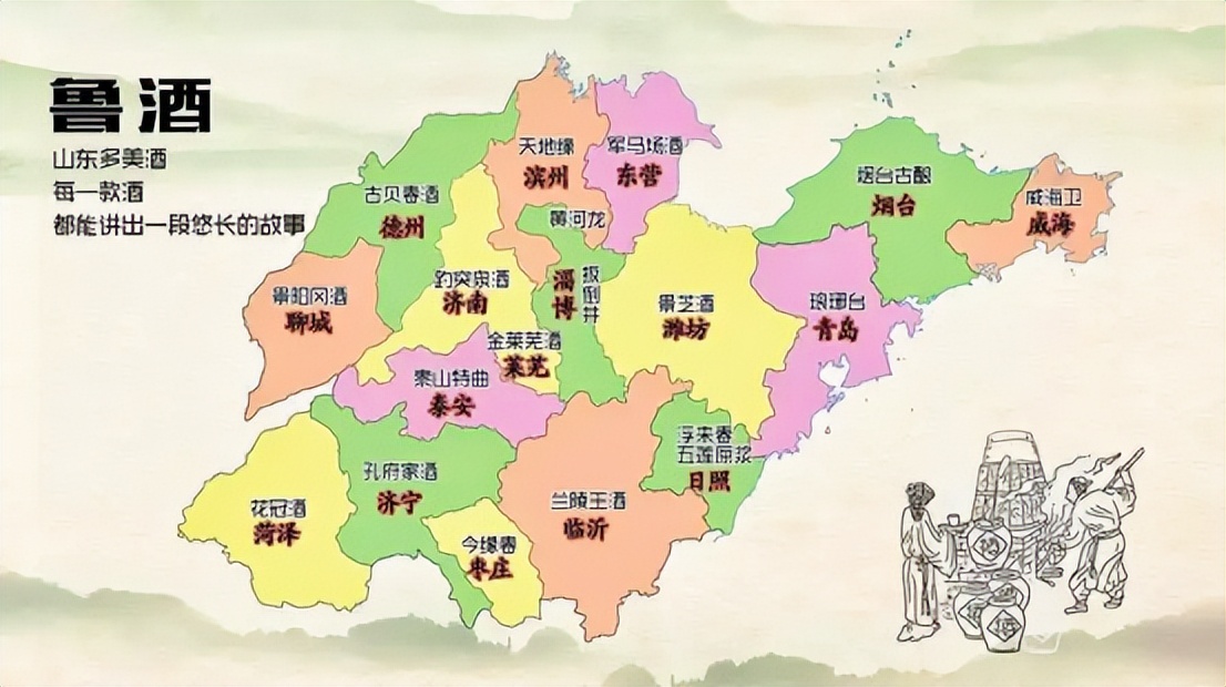 山东一名酒再次腾飞，曾霸屏央视、年销10亿，沉寂多年后浴火重生