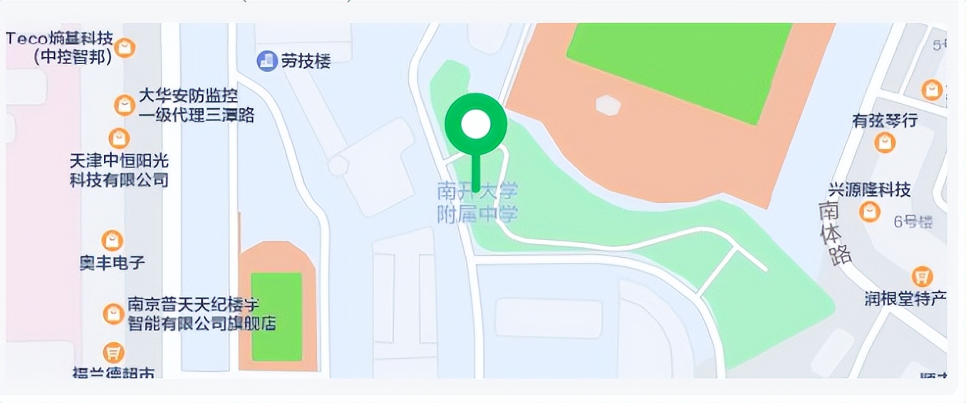 南开附属中学校,融媒南开