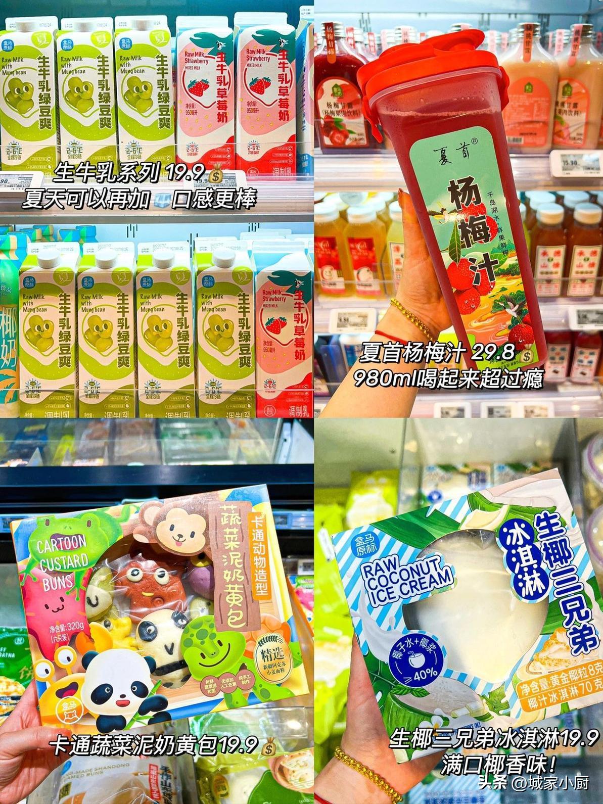 盒马过年必买,盒马必买好物