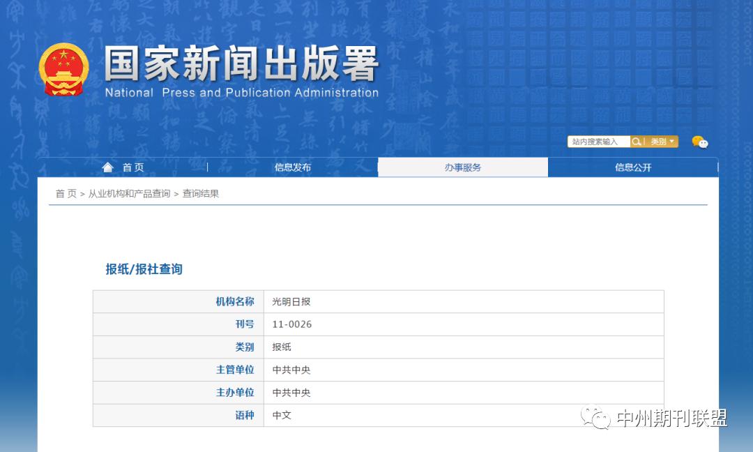 评高级职称论著要求提供哪些材料,评职称前这些事要知道