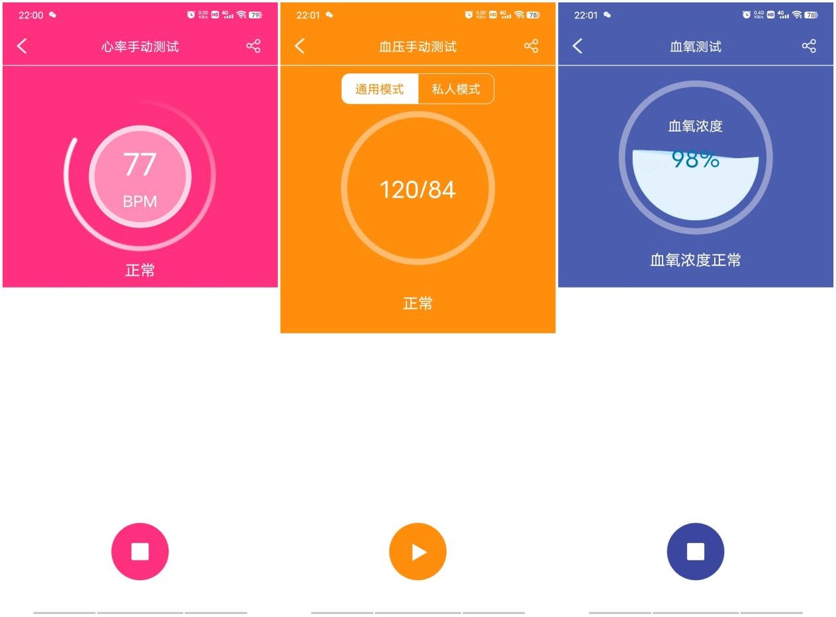 心电血压手环推荐,心率血氧监测智能手环哪款好用