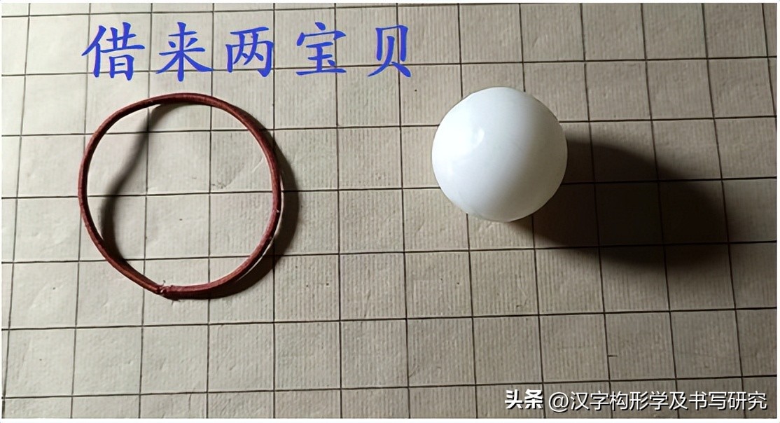 规范字入门基本笔画例字,规范笔画书写是写好字的前提