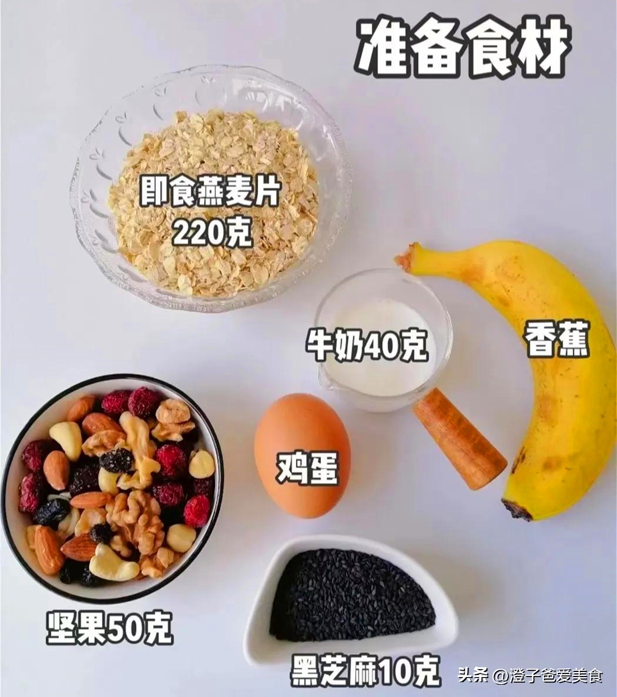 已阳返阴的老人要怎么补充营养,阴虚火旺的老人要吃哪些食物