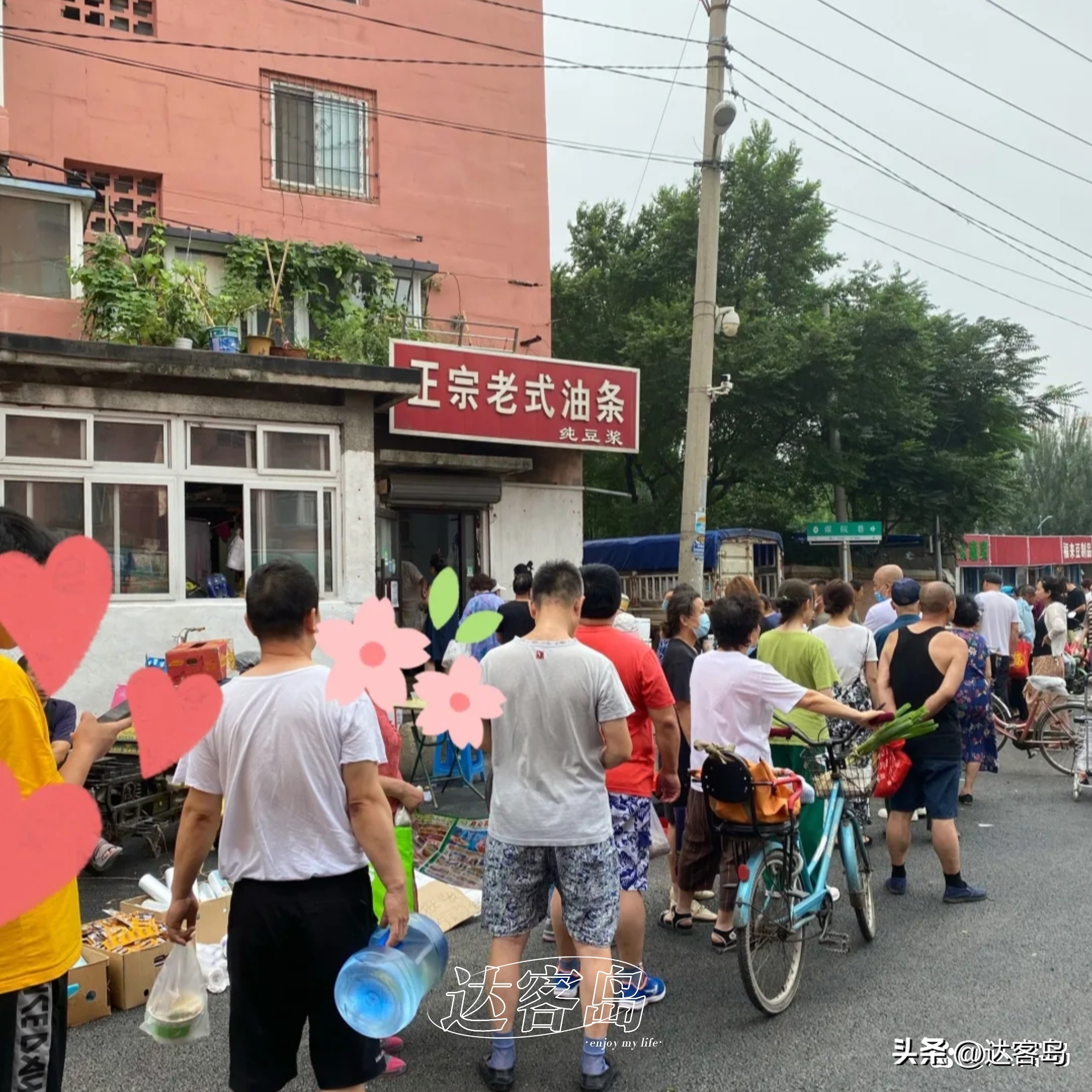 沈阳有烟火气息的夜市,沈阳特色大集