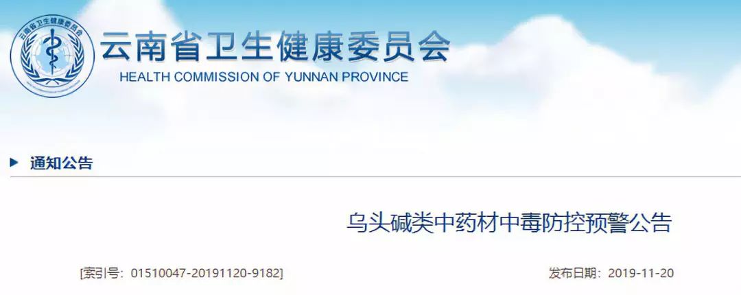 云南人吃有毒的蘑菇,云南人吃菌类中毒