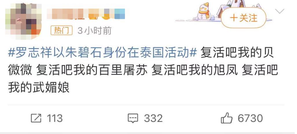 罗志祥女装泰国热舞,罗志祥泰国街头