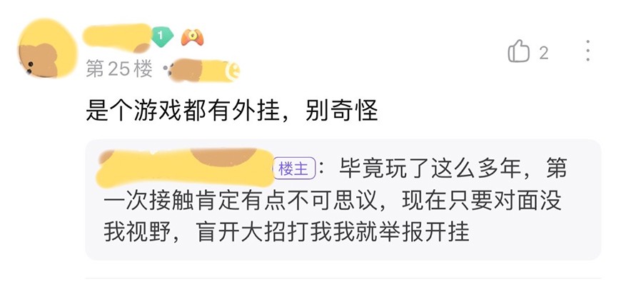 王者荣耀有开挂的吗,王者荣耀开挂提醒对方能看到吗