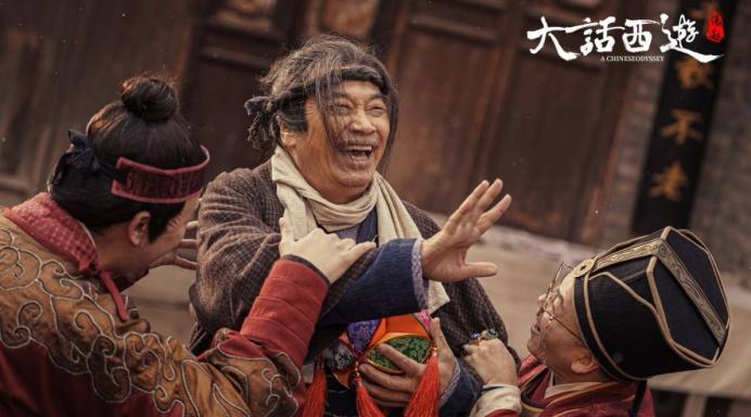 网络大电影大话西游,周星驰朱茵大话西游属于哪一部