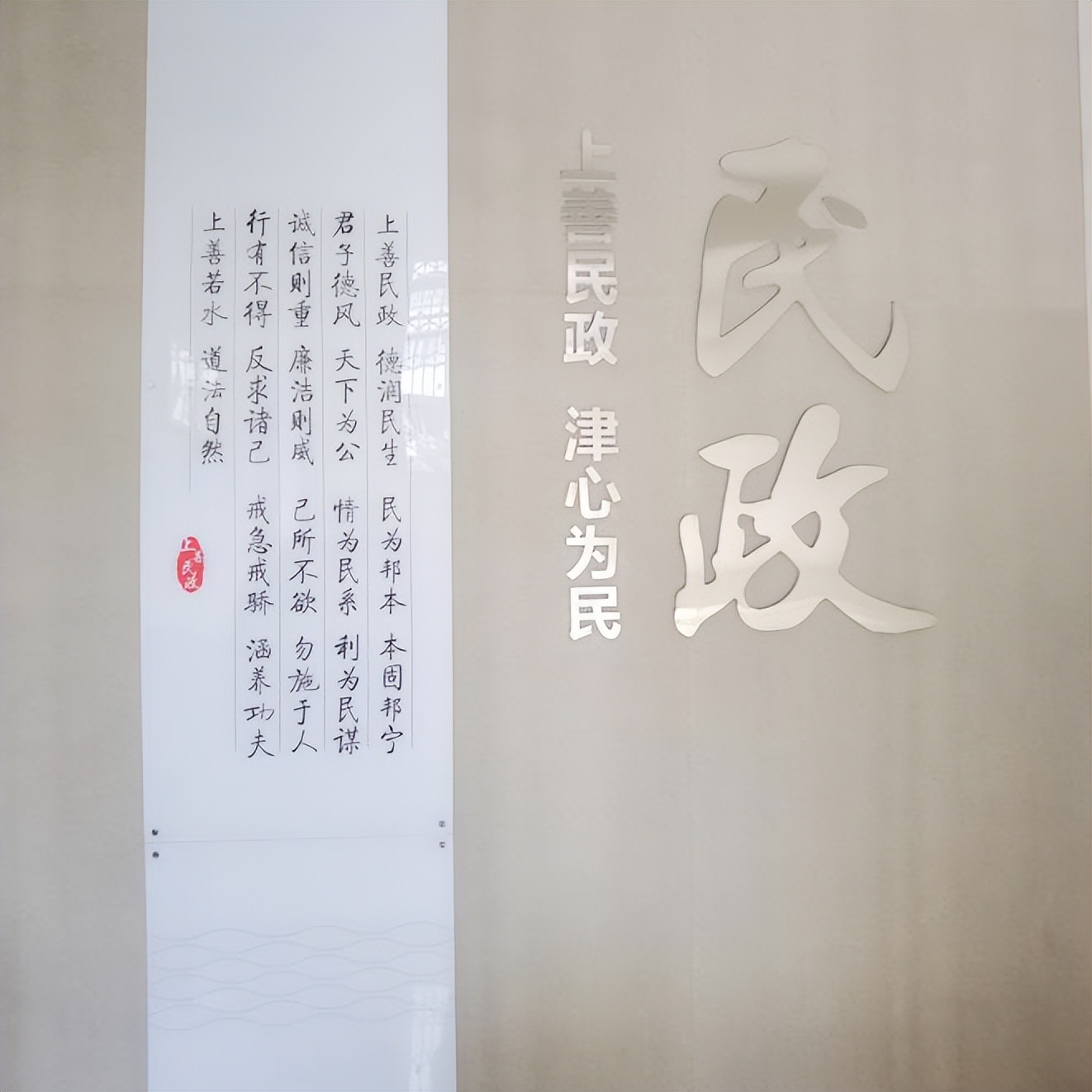 知与行充分发挥机关党建引领作用,切实加强机关党建文化建设