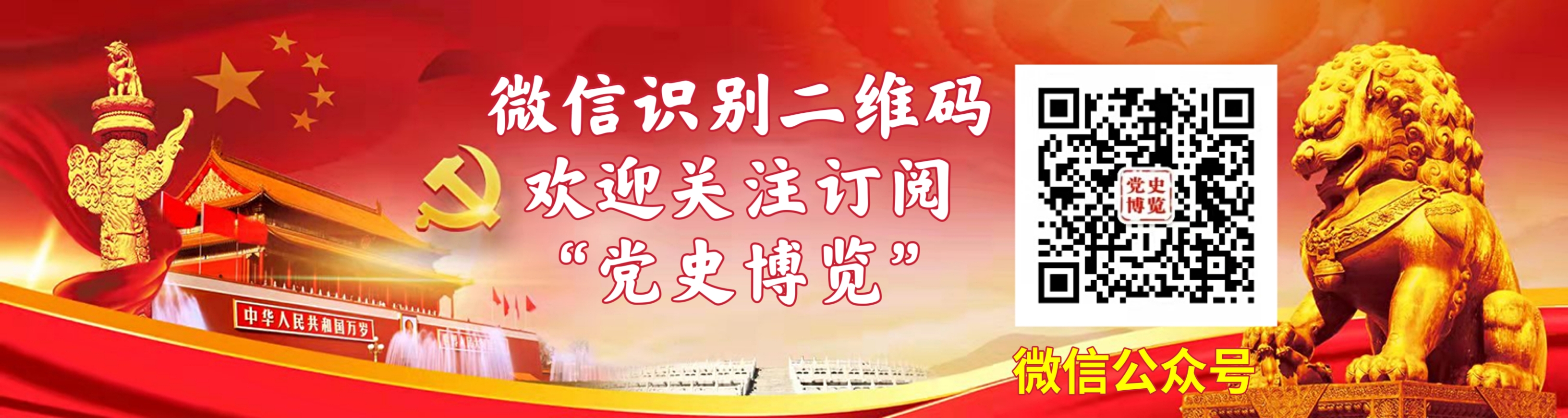 对印自卫反击战中的三人,对印自卫反击战李连科