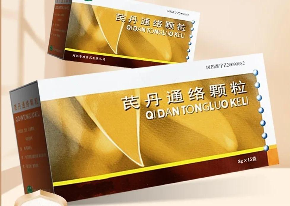 3药降糖扩血管，抗炎抗氧化，修复神经促进传导，改善四肢麻凉疼