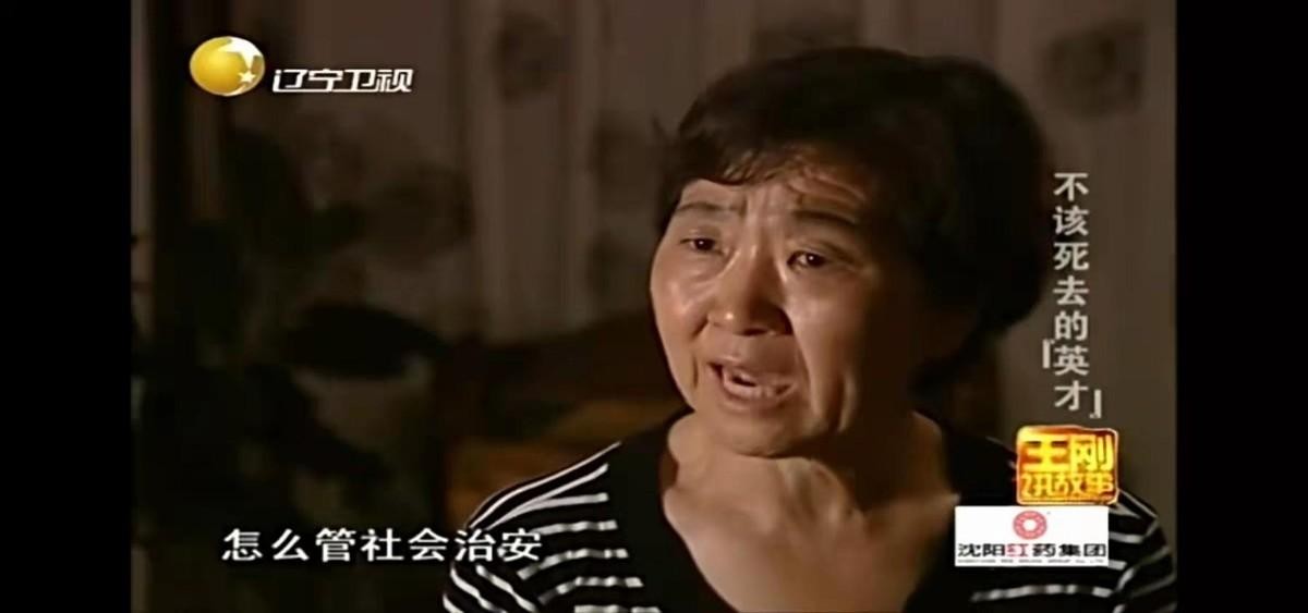 2011年大连当街打死交警案判刑,2011年大连当街打死交警案后续