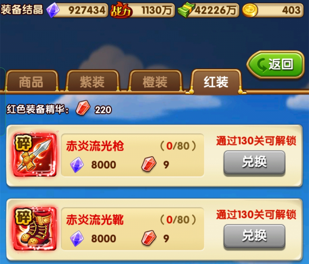 当前四款“海贼”手游各自的优质程度,平民可入坑哪些?