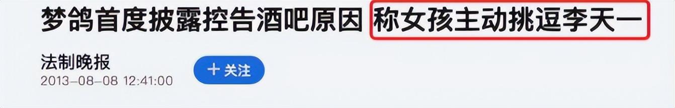 李双江退休金到底有多少,李双江夫妇受到的影响
