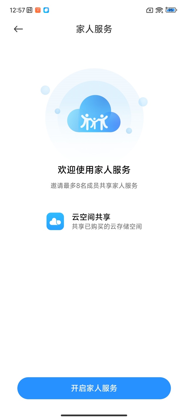 miui14上手体验,miui14全新界面和功能首曝光