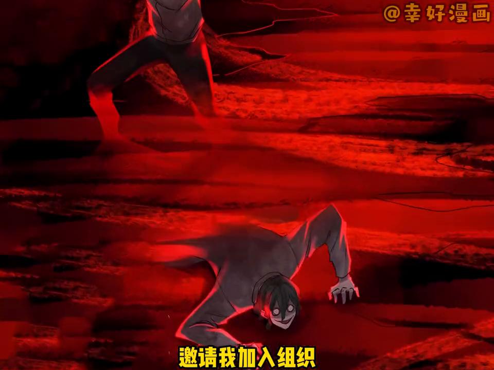 从红月开始；这个女人想让我舔她的脚#漫画解说