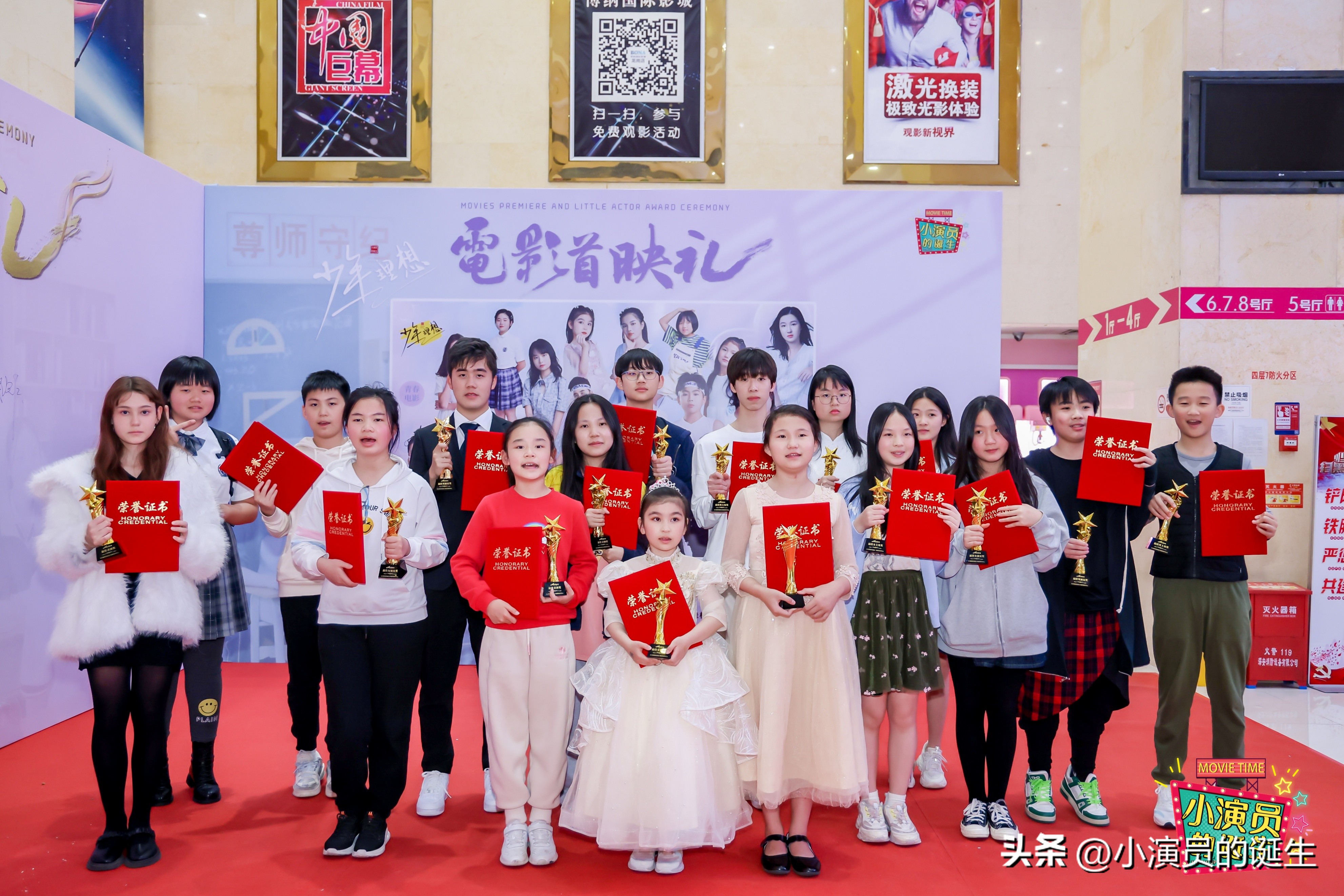 少年了不起的梦想与坚持|《少年理想》电影首映礼