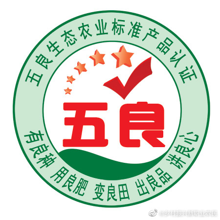 食品安全绿色生态农业,五良生态农业有限公司