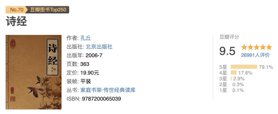 高分书籍推荐心理学,热门书籍排行榜100本经典好书推荐