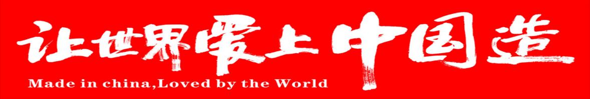 格力传奇的故事,格力品牌故事以及创作思路解析