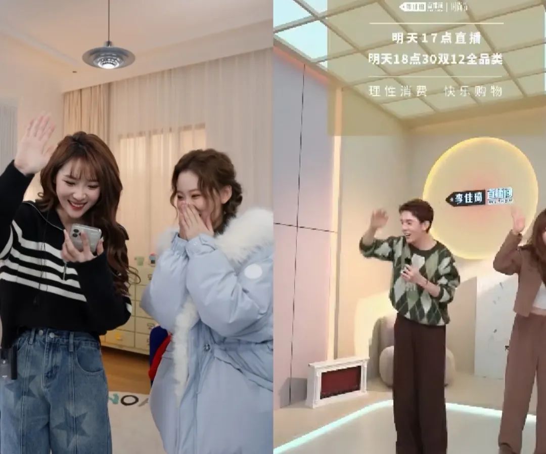 双十二李佳琦直播,双十二李佳琦母婴预售清单