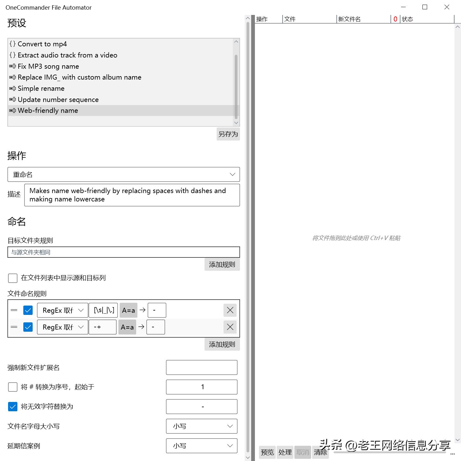 onecommander默认文件管理器,onecommander文件管理器