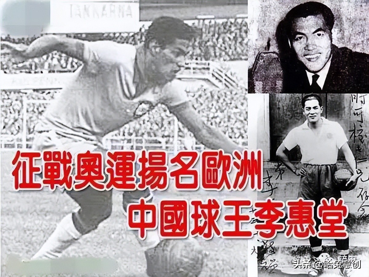 带领国足夺冠后的历史地位,国足得过几次亚洲杯冠军