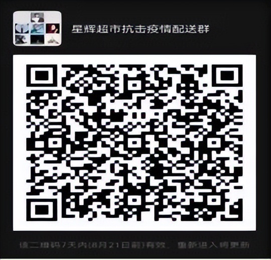 生鲜食品购买技巧,生鲜采购指南视频