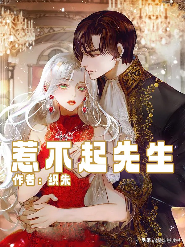 四大职场商战小说,好看的职场商战文推荐