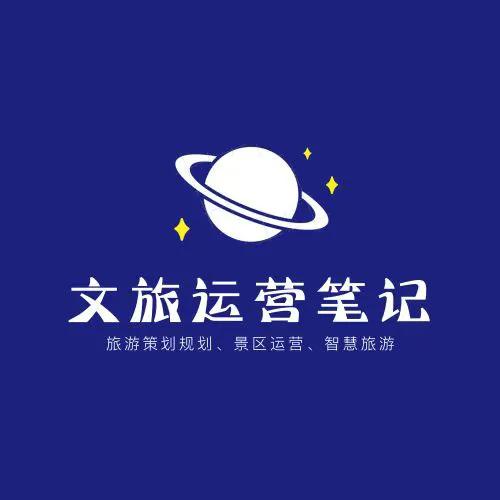 旅游景区优惠政策有哪些,旅游景区套票优惠政策方案