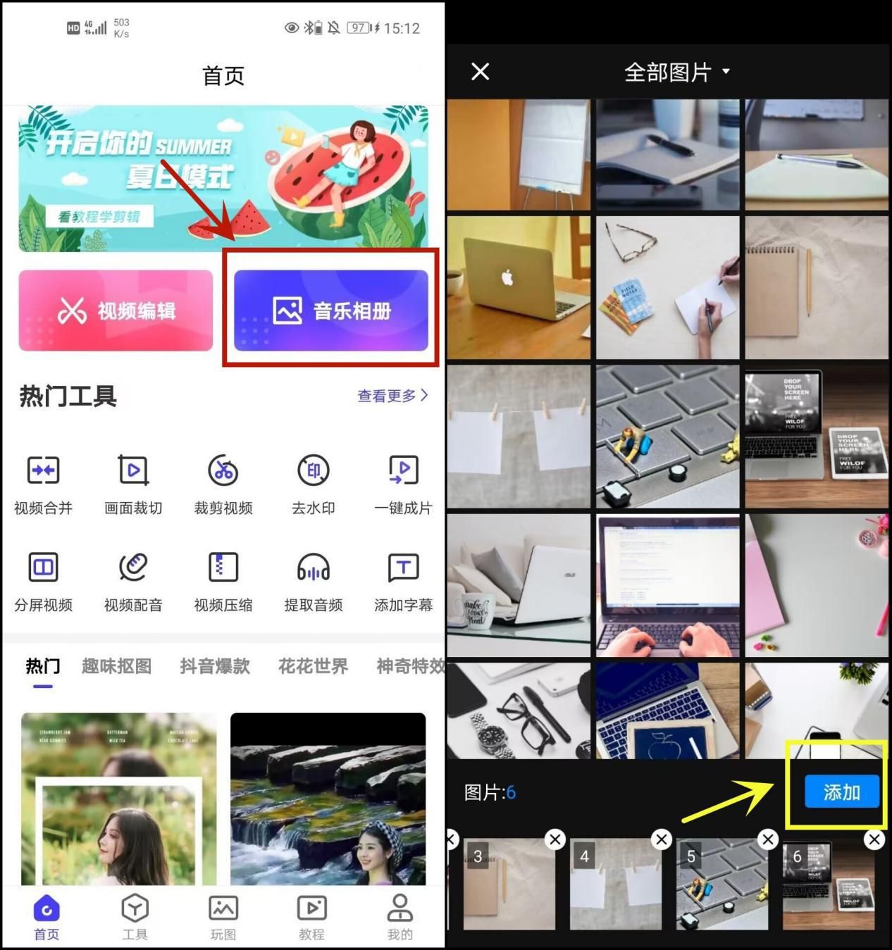 100多张照片怎么制作成音乐相册,怎样制作照片音乐相册