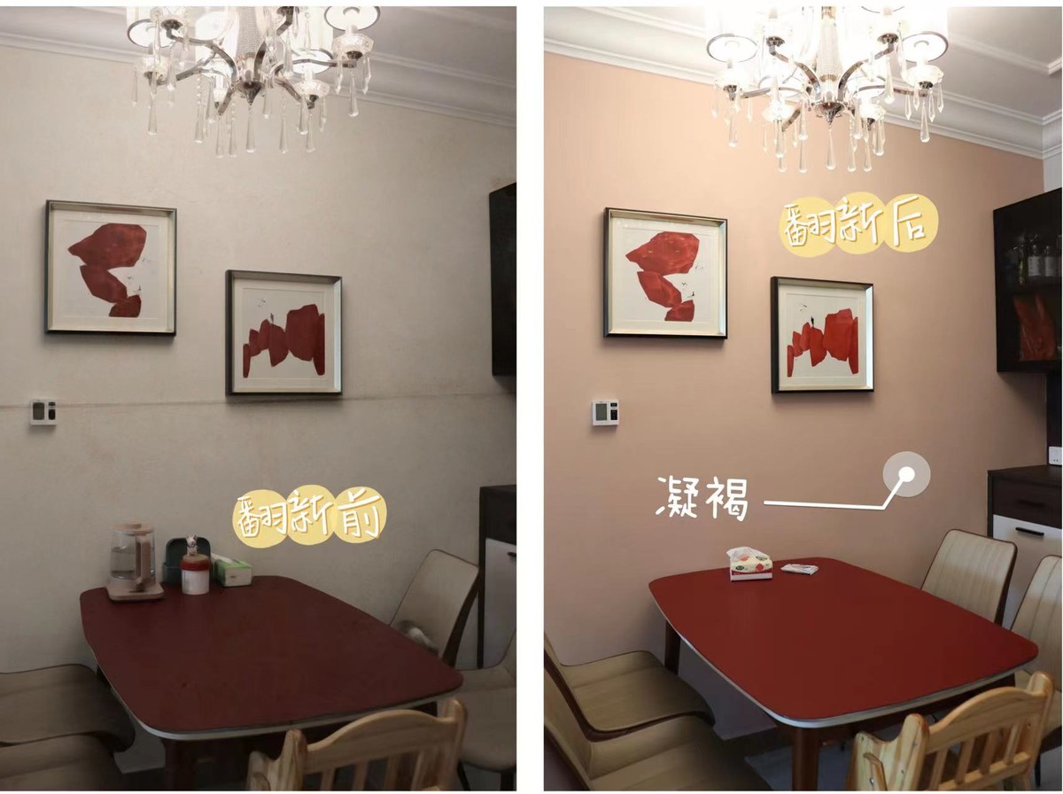 旧房墙面翻新最经济的方法,旧房墙面翻新最省钱的办法