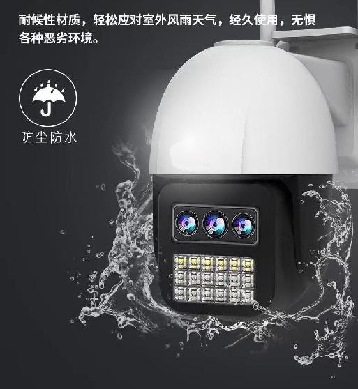 隐藏摄像头检测,怎样查看是否有无线监控摄像头