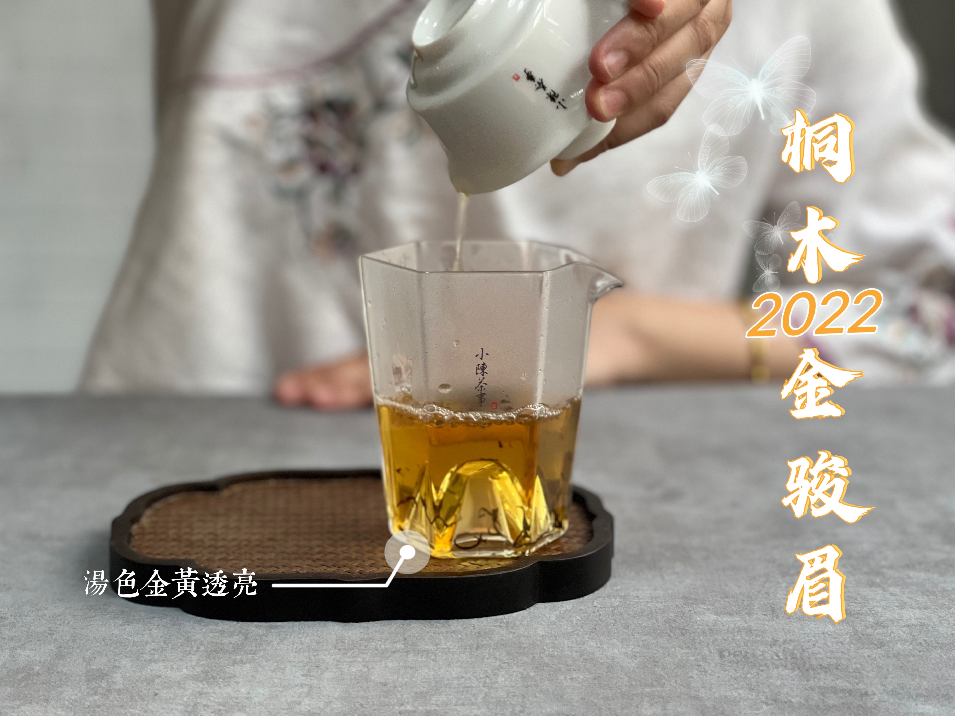 红茶金骏眉的价位,红茶金骏眉好点多少钱一斤