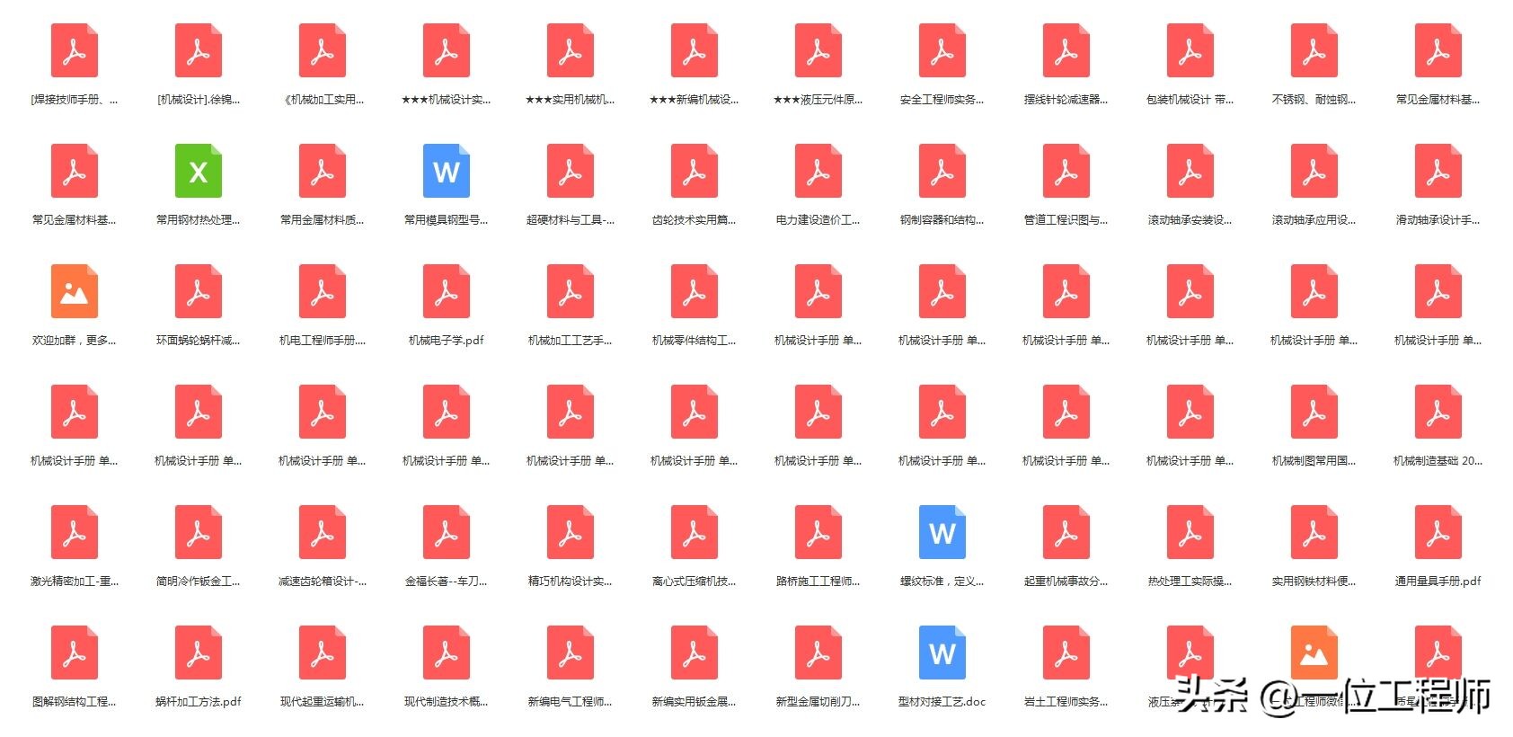 液压系统设计实例教程,液压设计步骤及方法