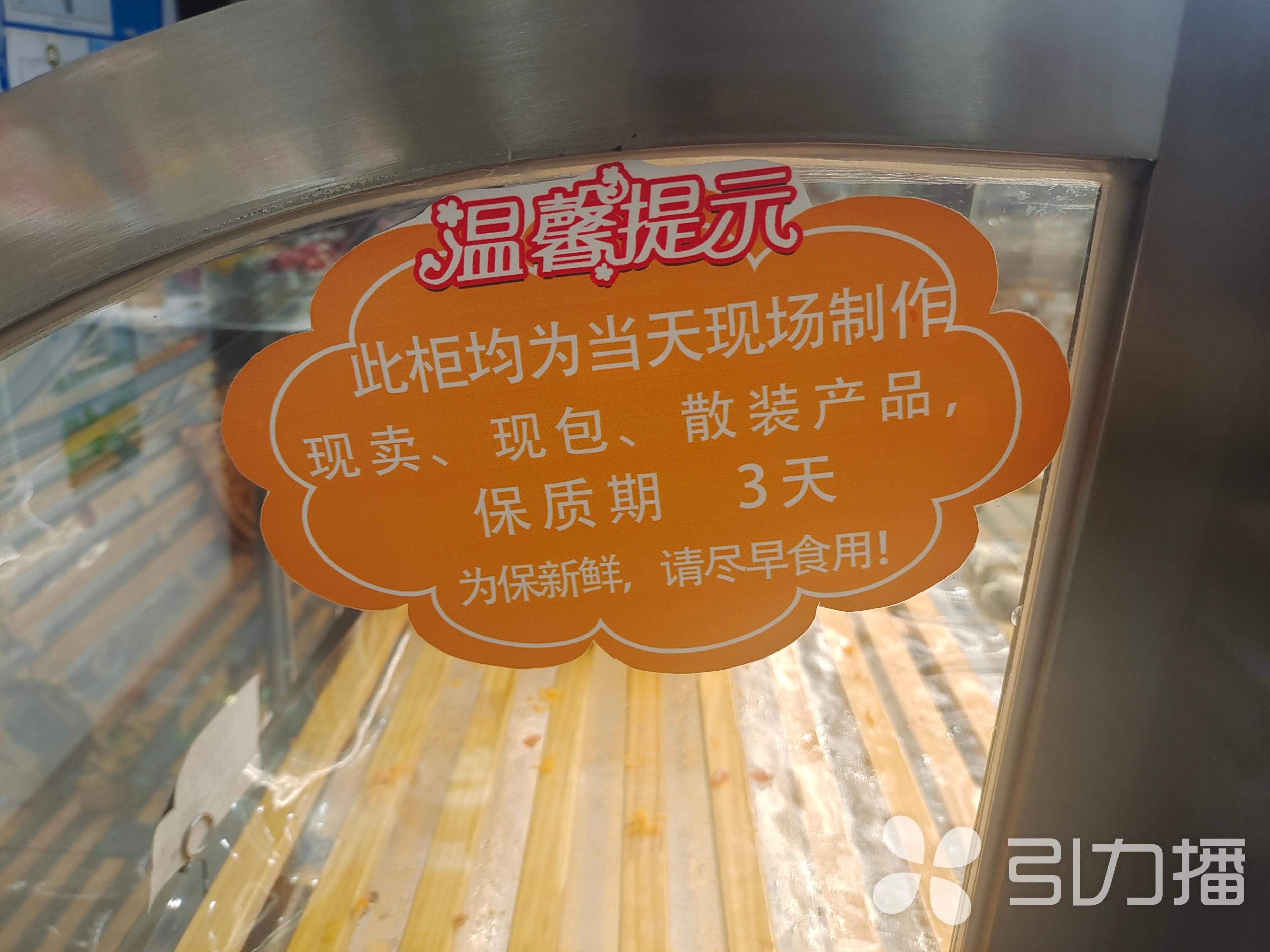 自制食品怎么批发 (怎么卖自制食品)