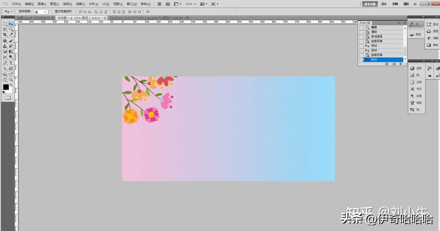 ps零基础入门修复画笔工具,ps画笔工具和渐变填充创建蒙版