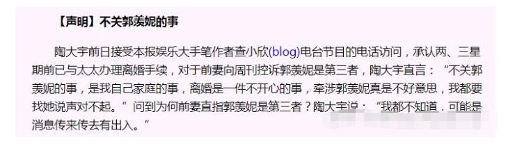 混血港姐郭羡妮,郭羡妮混血港姐嫁河南农村