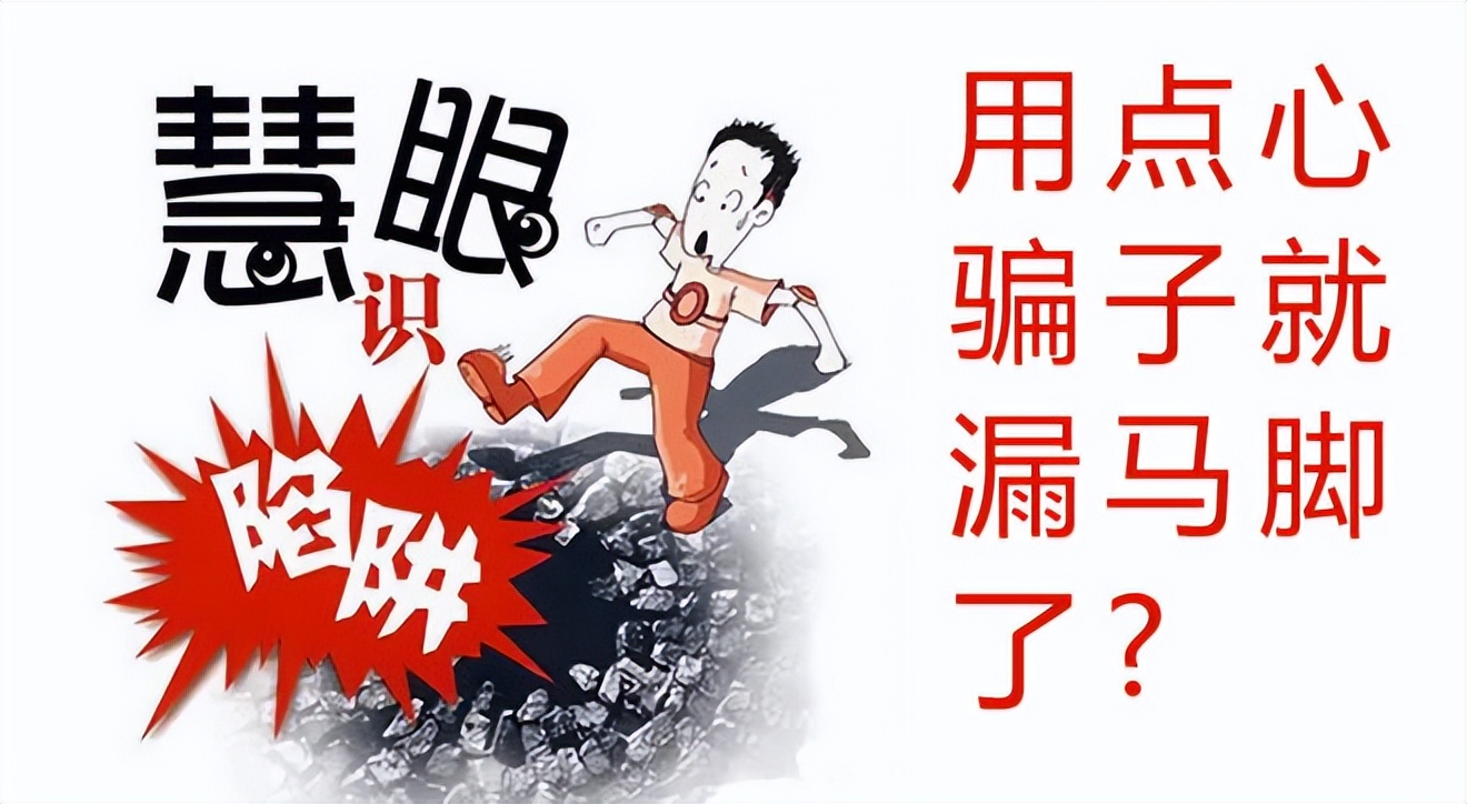 共享WIFI加盟代理费上万至数万，多数创业者接连中招！谨慎*局骗**！