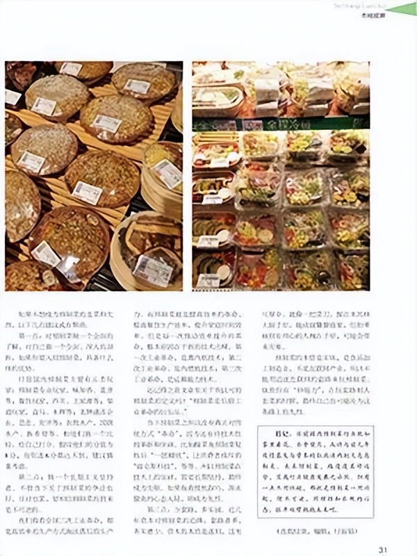 探索川渝美食,探索美食川菜