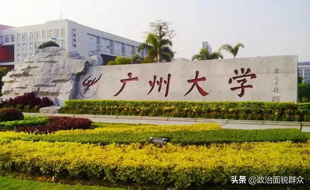 广州大学2023广东各专业录取分数,2019年广州师范大学本科投档分数