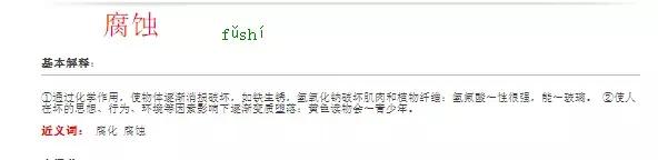 如果掉入粪坑会怎么样,如果掉到粪坑里应该怎么自救